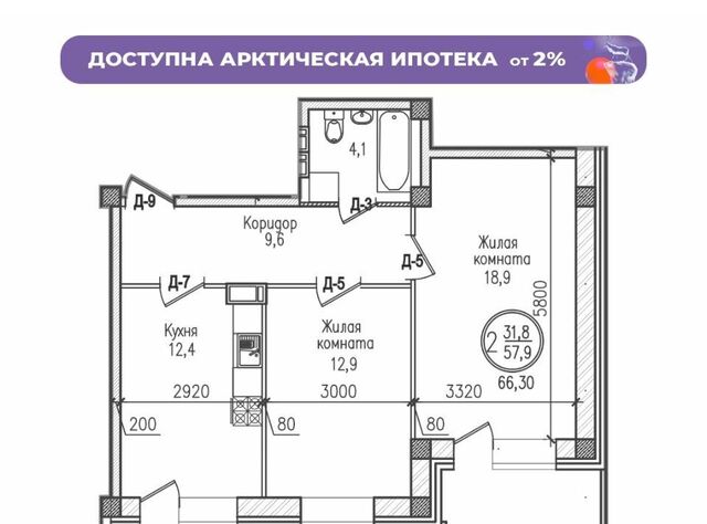 р-н Первомайский ул Шевченко фото