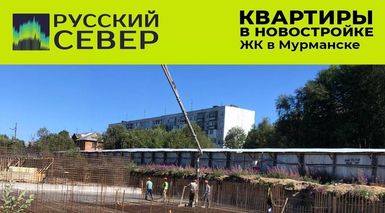 квартира г Мурманск р-н Первомайский ул Шевченко фото 14