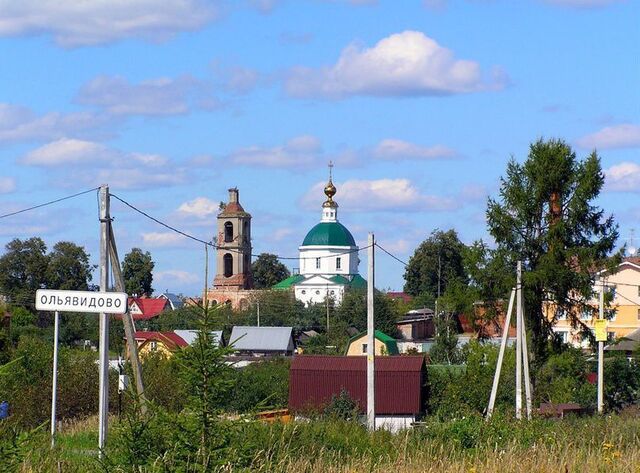 67 км, Вербилки, Дмитровское шоссе фото