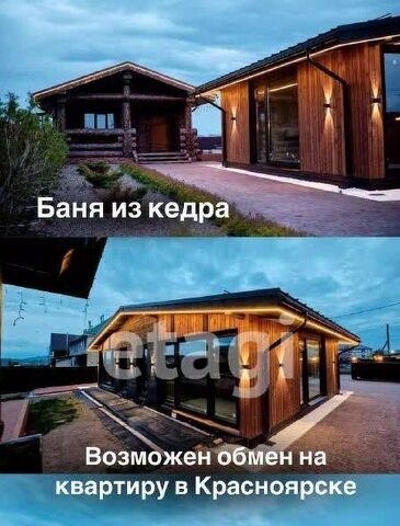 ул Жукова 10 сельсовет, Элитовский фото