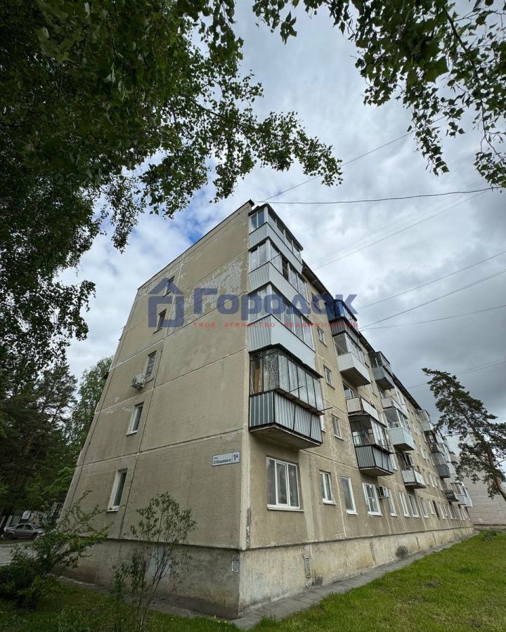 квартира г Каменск-Уральский п Трубный ул Олега Кошевого 1а фото 1