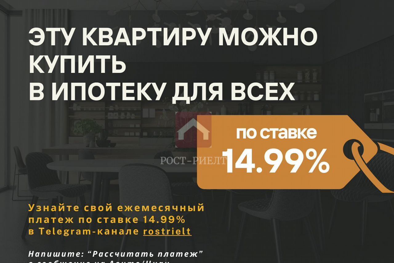 квартира г Саратов р-н Волжский ул им братьев Никитиных 12 фото 2