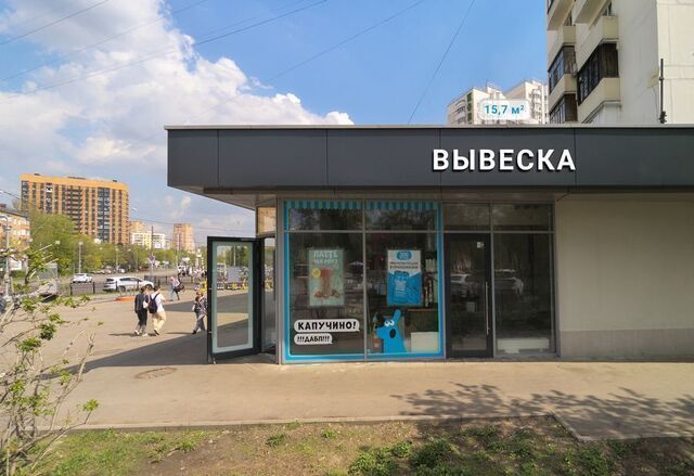 метро Перово ул 2-я Владимирская 38/18 фото