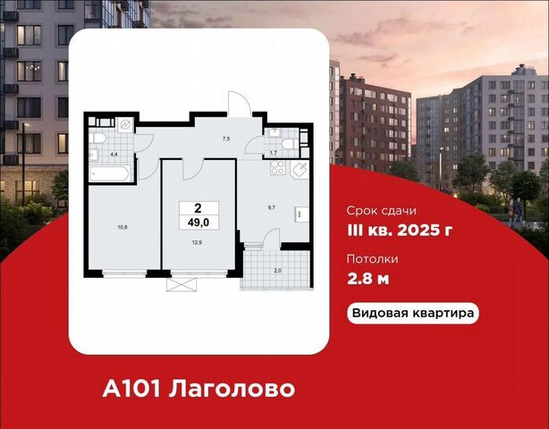 г Красное Село д. Лаголово, стр. 1. 2-3 фото