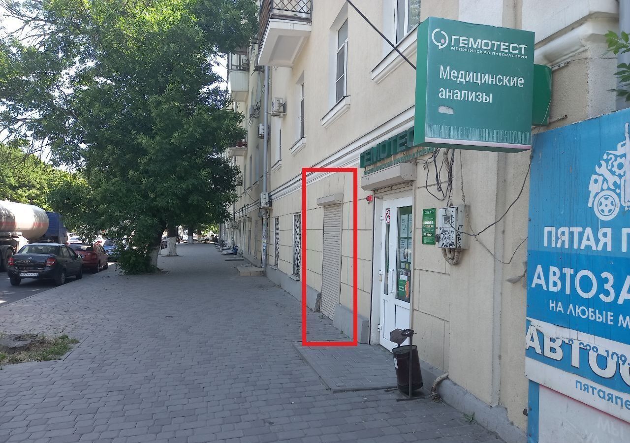 торговое помещение г Новочеркасск ул Московская 69 фото 2