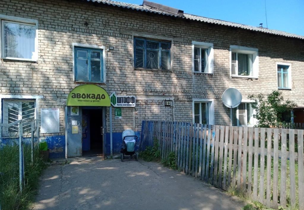 свободного назначения р-н Белохолуницкий г Белая Холуница ул Глазырина 112 фото 4
