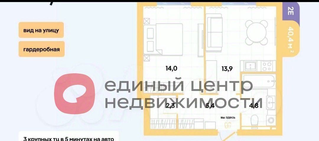 квартира г Тюмень р-н Ленинский ул Республики 204к/11 фото 13