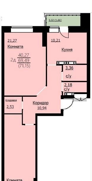 квартира г Ярославль р-н Заволжский ул Красноборская 38 корп. 3 фото 2