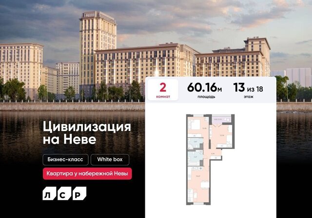 метро Улица Дыбенко наб Октябрьская 42 фото
