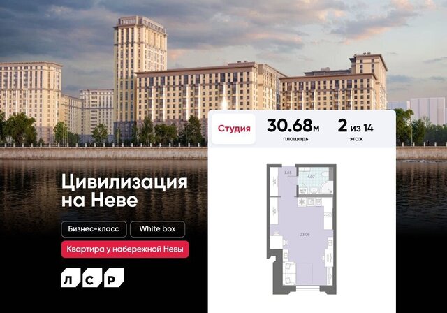 метро Елизаровская фото
