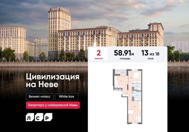 метро Улица Дыбенко наб Октябрьская 42 фото