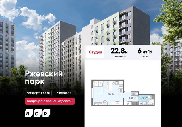 пос. Ковалёво, уч. 6, стр. 6. 7 фото