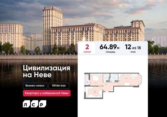метро Улица Дыбенко наб Октябрьская 42 фото