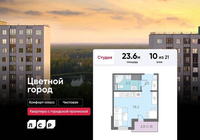 р-н Красногвардейский дом 352/2 стр. 352. 1 фото