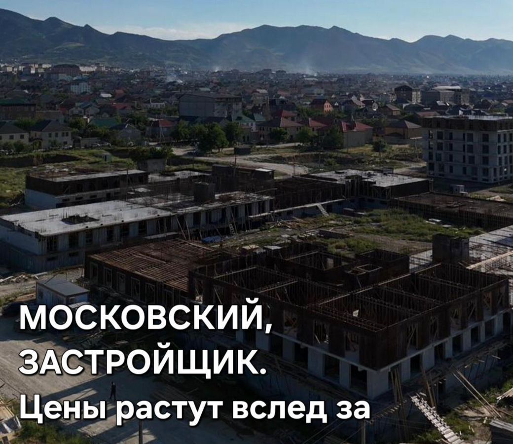 квартира г Махачкала р-н Кировский ул Даганова 139 Кировский внутригородской район фото 1