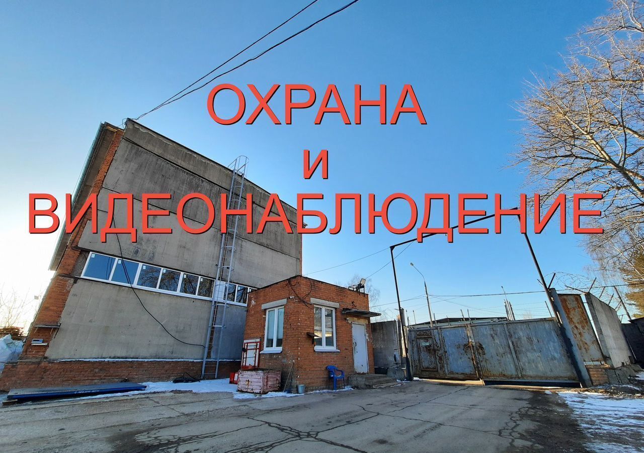 производственные, складские г Москва метро Щелковская тер МКАД 104-й километр, 8А фото 3