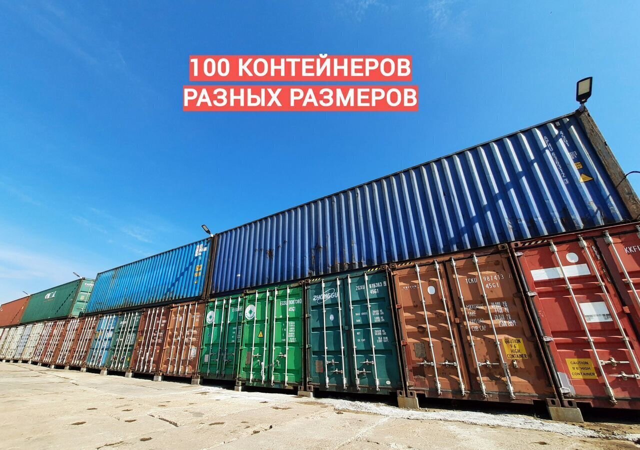 производственные, складские г Москва метро Щелковская тер МКАД 104-й километр, 8А фото 2