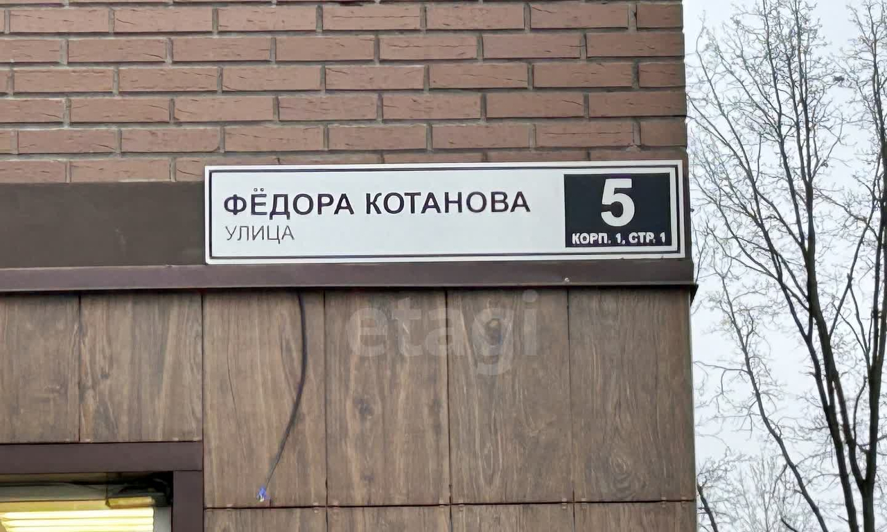 квартира г Санкт-Петербург Звёздное ул Фёдора Котанова Звёздная, 5 к 1 ст 1 фото 24