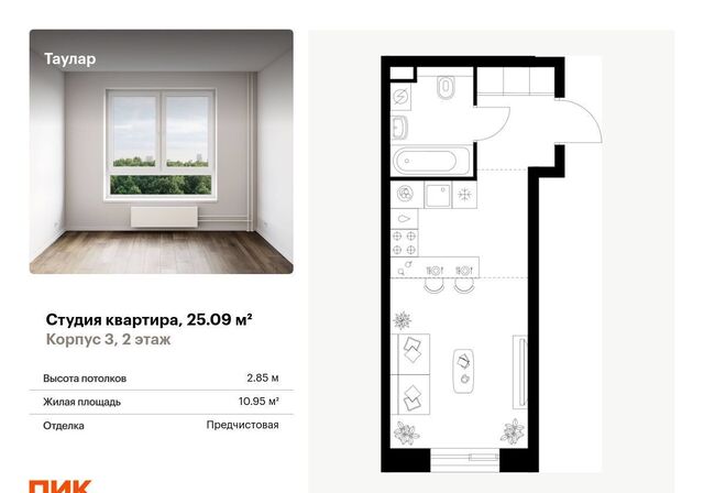 Суконная слобода ул Хади Такташа корп. 3 фото