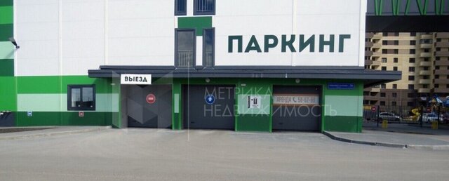 р-н Ленинский ул Тимофея Чаркова 79к/1 фото