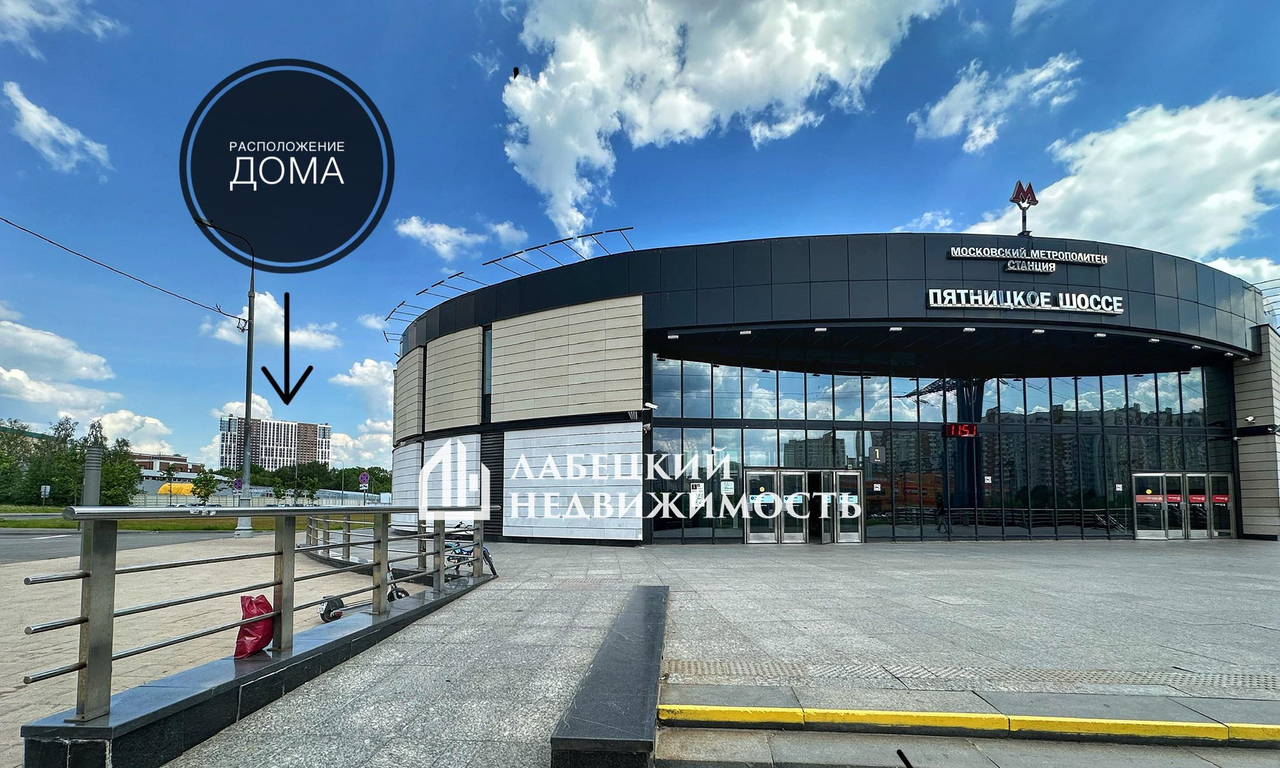 квартира г Москва направление Ленинградское (северо-запад) ш Пятницкое 56Б фото 15