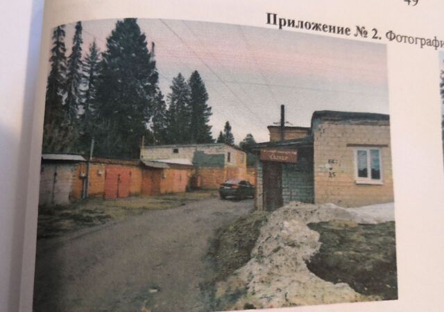 ул Чистякова 23/9 фото