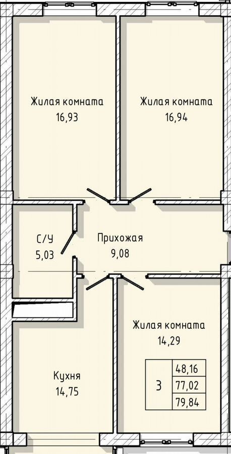 квартира г Нальчик ул Тарчокова 127б фото 34
