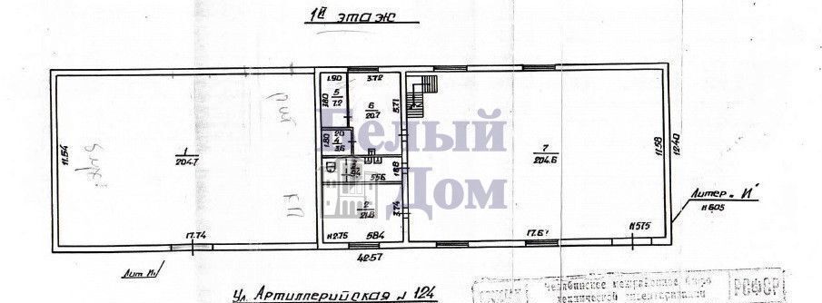 производственные, складские г Челябинск р-н Тракторозаводский ул Артиллерийская 124к/1 фото 7