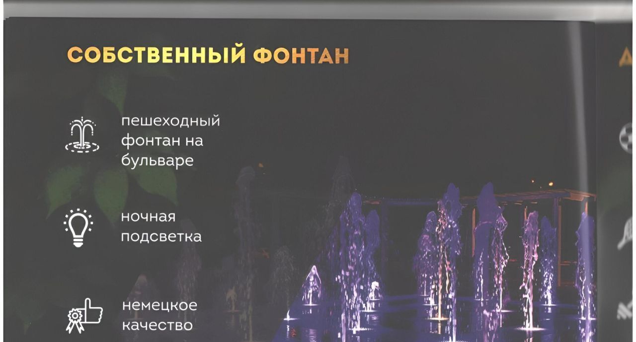квартира г Тольятти р-н Автозаводский Елки Парк жилой комплекс фото 9