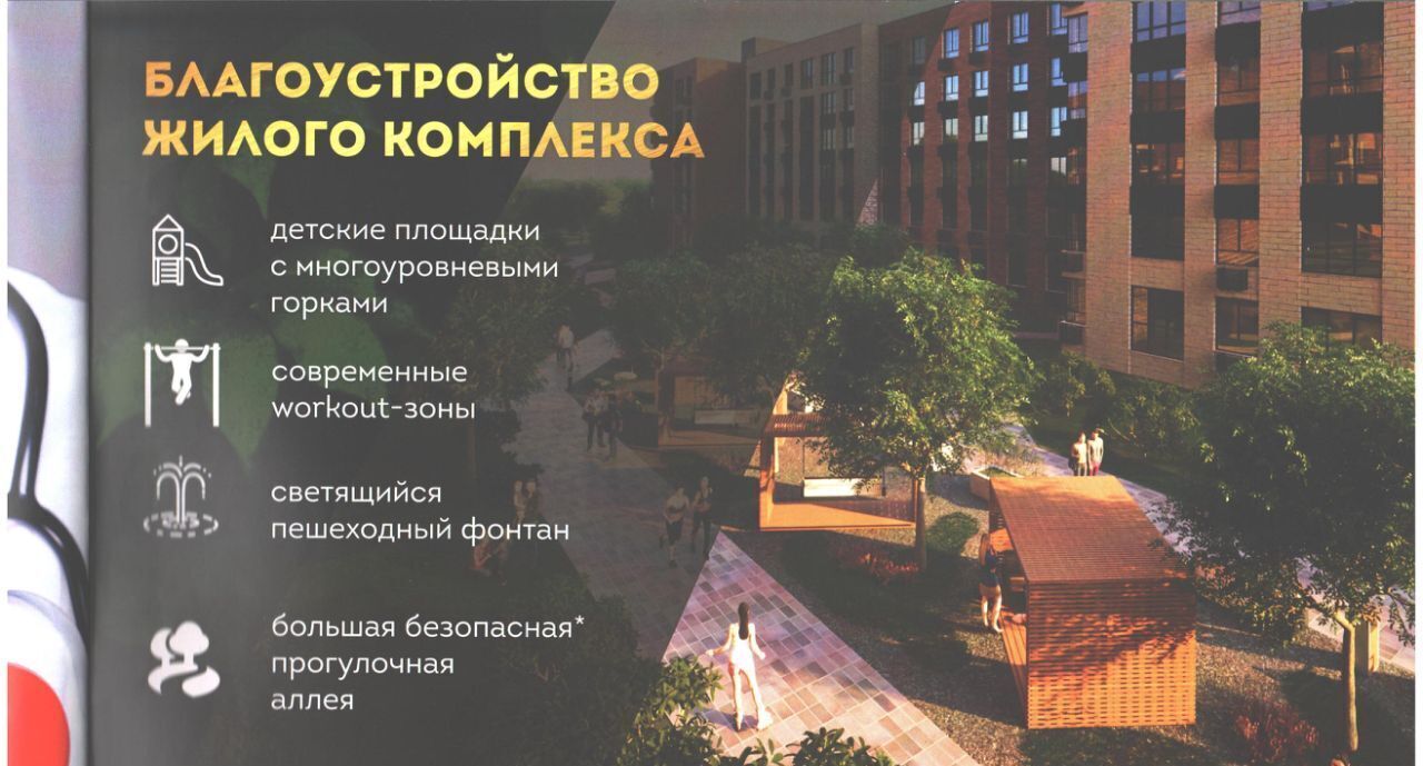 квартира г Тольятти р-н Автозаводский Елки Парк жилой комплекс фото 9