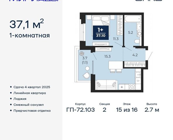 ЖК «Мириады» фото