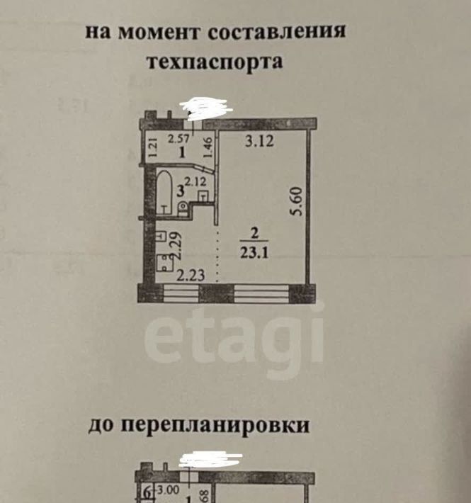 квартира г Липецк р-н Октябрьский ул Юных Натуралистов 14 фото 2