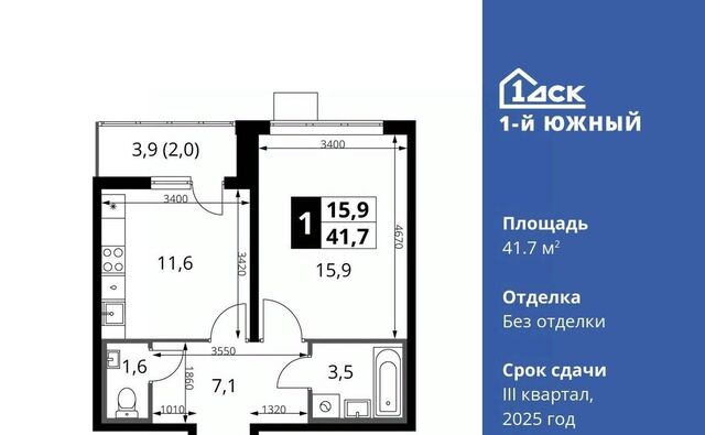 Первый Южный жилой комплекс, Бирюлёво фото