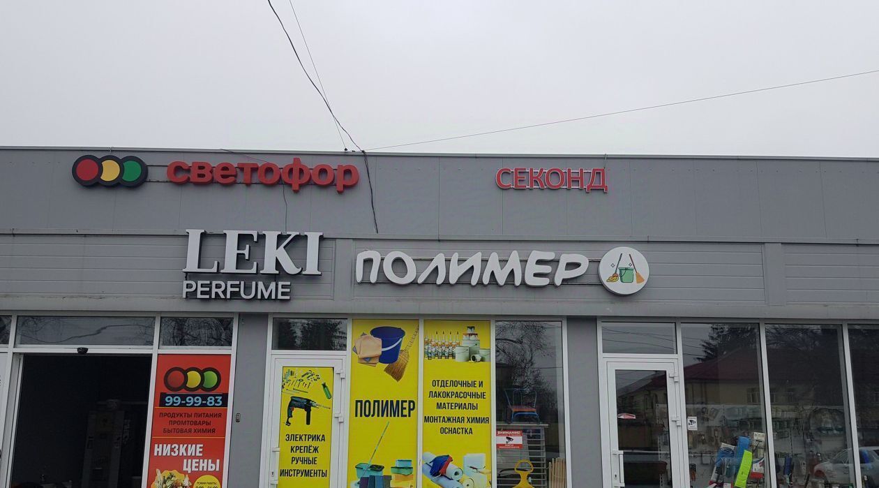 торговое помещение г Владикавказ р-н Промышленный ш Карцинское 17 фото 1