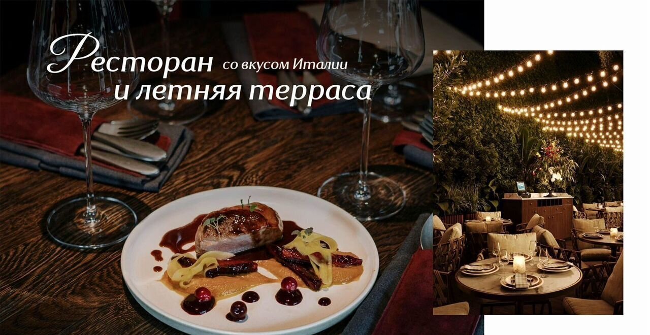 квартира г Судак ул Инициативных 4 ЖК «Италика» д. 80 фото 11