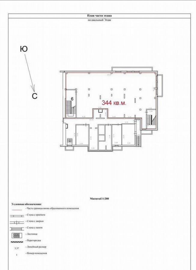 торговое помещение г Люберцы дп Красково ул Карла Маркса 63 Красково, дп. Красково фото 3
