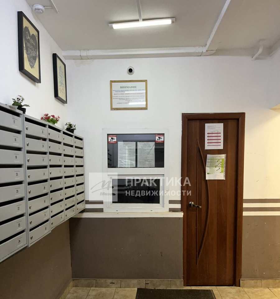 квартира городской округ Наро-Фоминский г Апрелевка ул Островского 36 фото 16