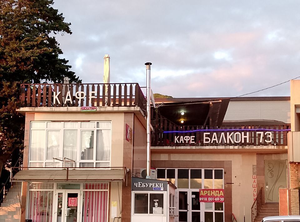 свободного назначения г Сочи р-н Лазаревский ул Декабристов 73 фото 3