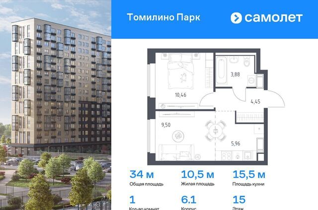 п Мирный ЖК Томилино Парк к 6. 1, Люберцы фото