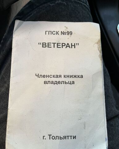 ул Маршала Жукова 3а фото