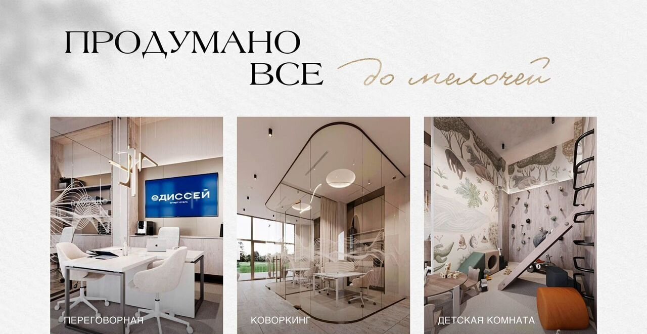 квартира г Евпатория пгт Заозерное в районе оз. Мойнаки, уч. 3 фото 17