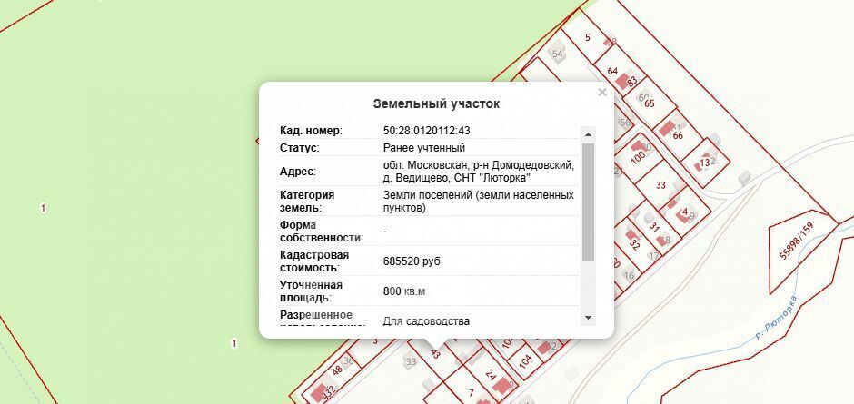 дом г Домодедово д Ведищево снт Люторка 31 фото 31
