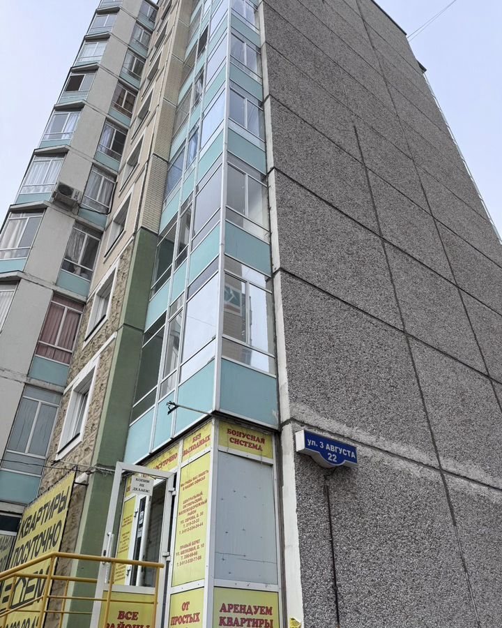 квартира г Красноярск р-н Советский ул 3 Августа 22 фото 15