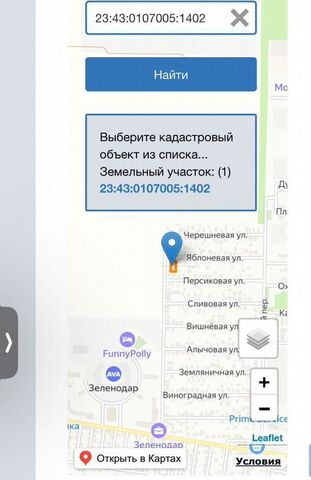 р-н Прикубанский ул Яблоневая фото
