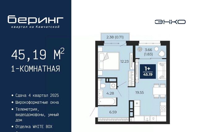 квартира р-н Ленинский Энтузиастов ЖК «Беринг» фото