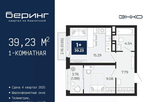р-н Ленинский фото
