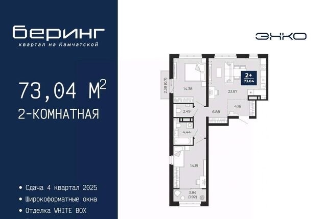 квартира р-н Ленинский фото