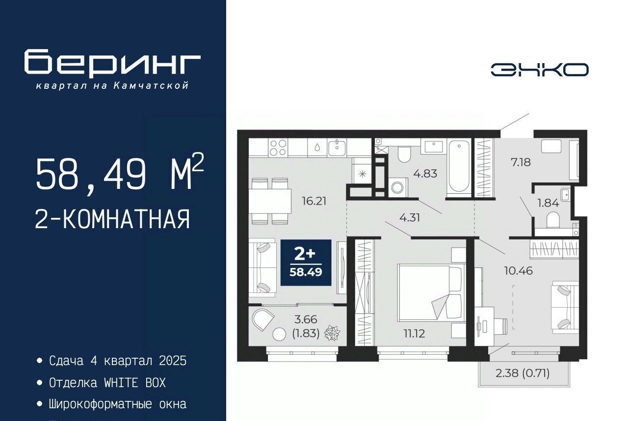 квартира г Тюмень р-н Ленинский Энтузиастов фото 1