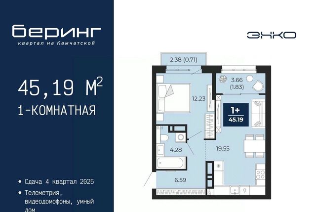 р-н Ленинский Энтузиастов ЖК «Беринг» фото