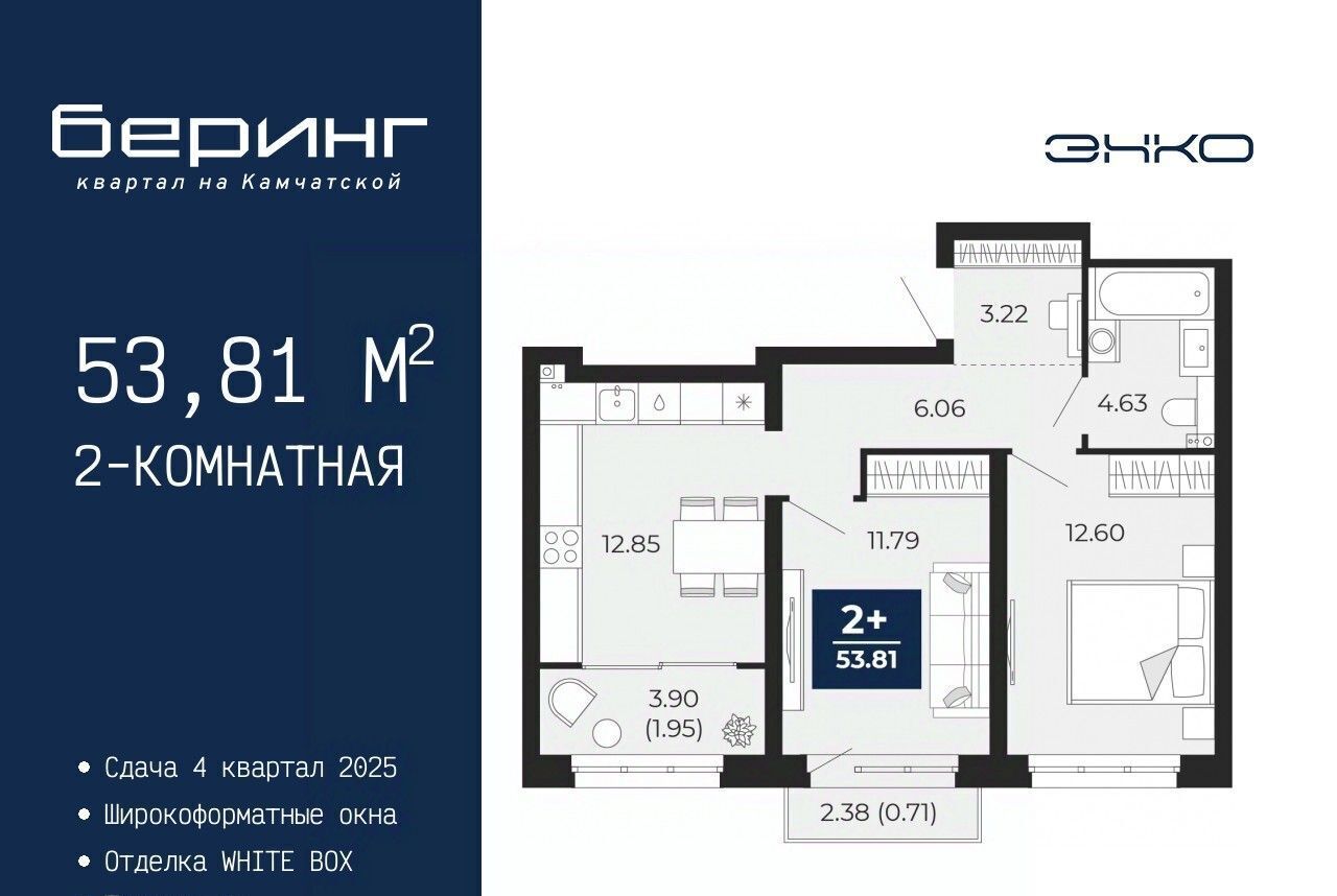 квартира г Тюмень р-н Ленинский Энтузиастов фото 1